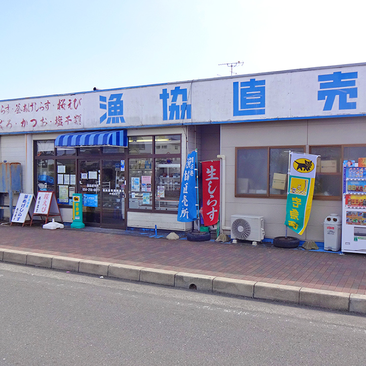 Shimuzu Gyokou Mochimune branch store外観