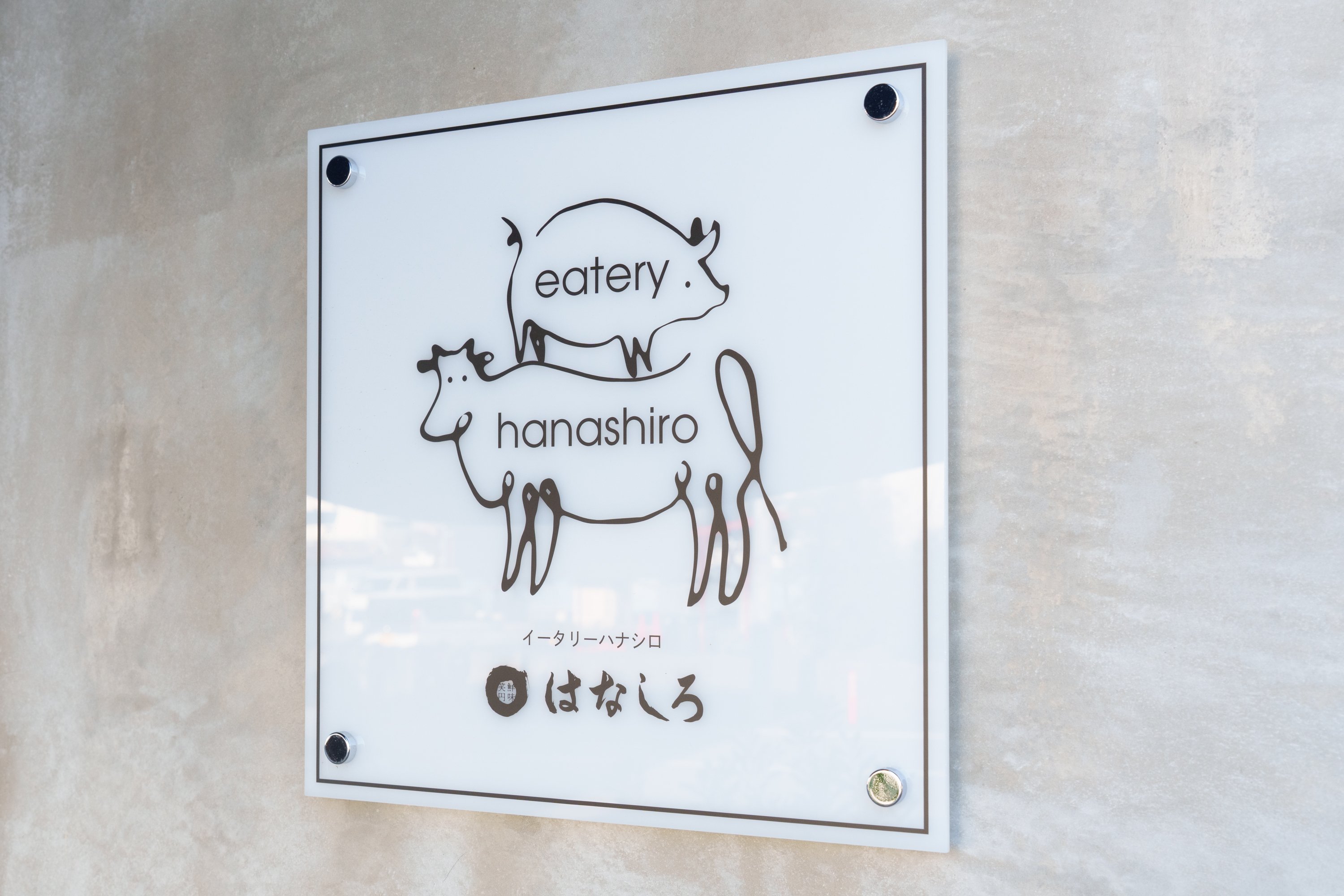20250320_eatery hanashiro_046.jpeg