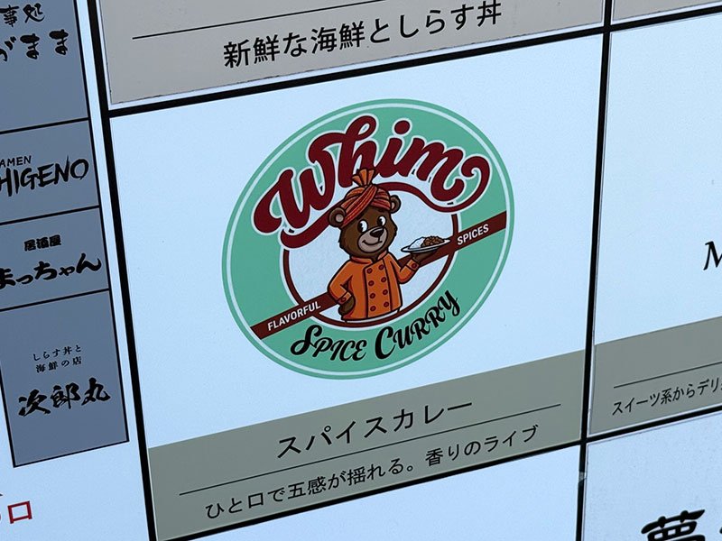 The Whim logo displayed on the Minato Yokocho information board