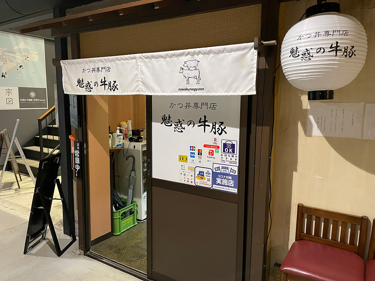 miwaku_1200_02.jpg