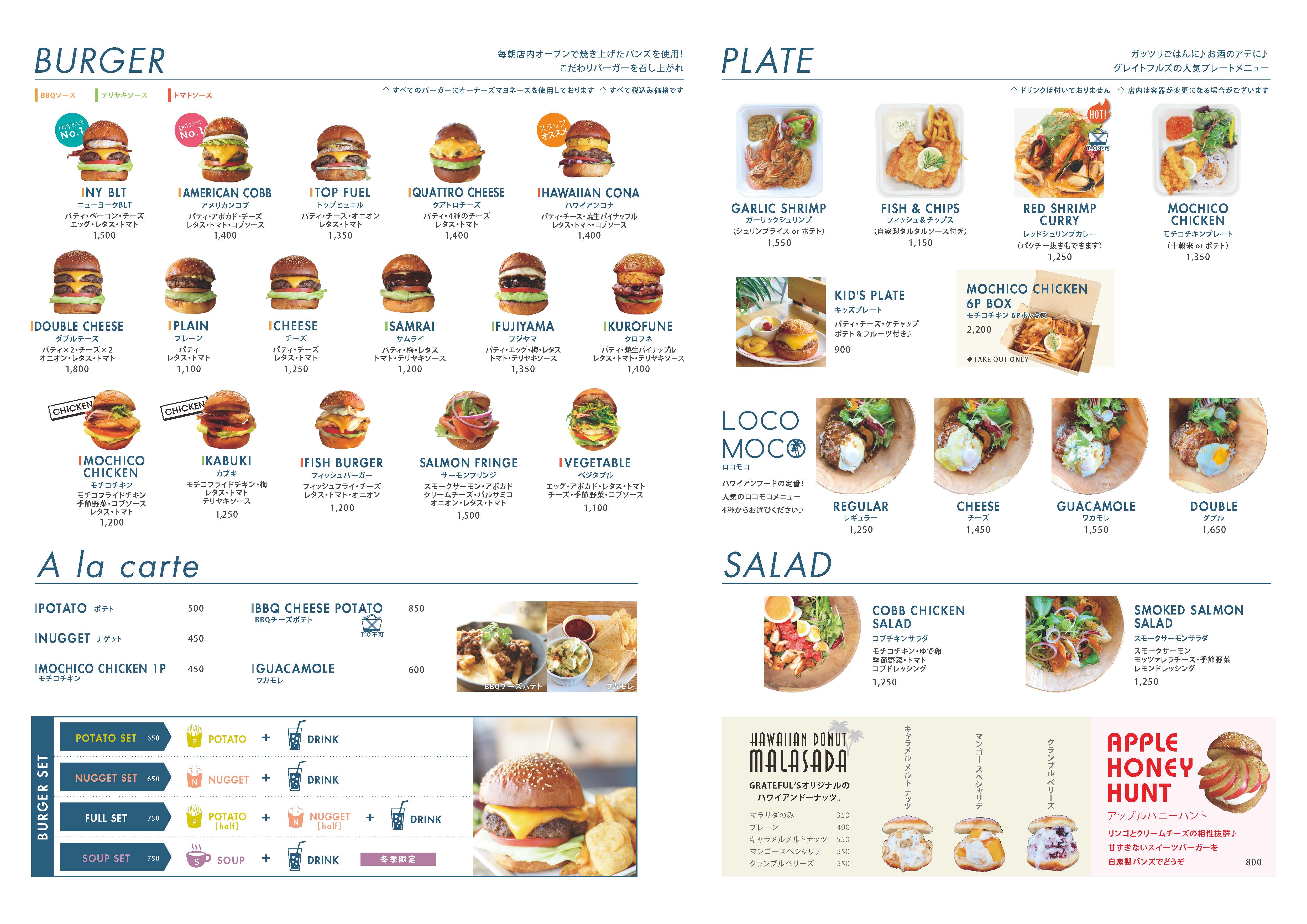 grate-menu-01.jpg