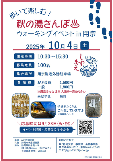 スクリーンショット 2025-09-10 140410.png