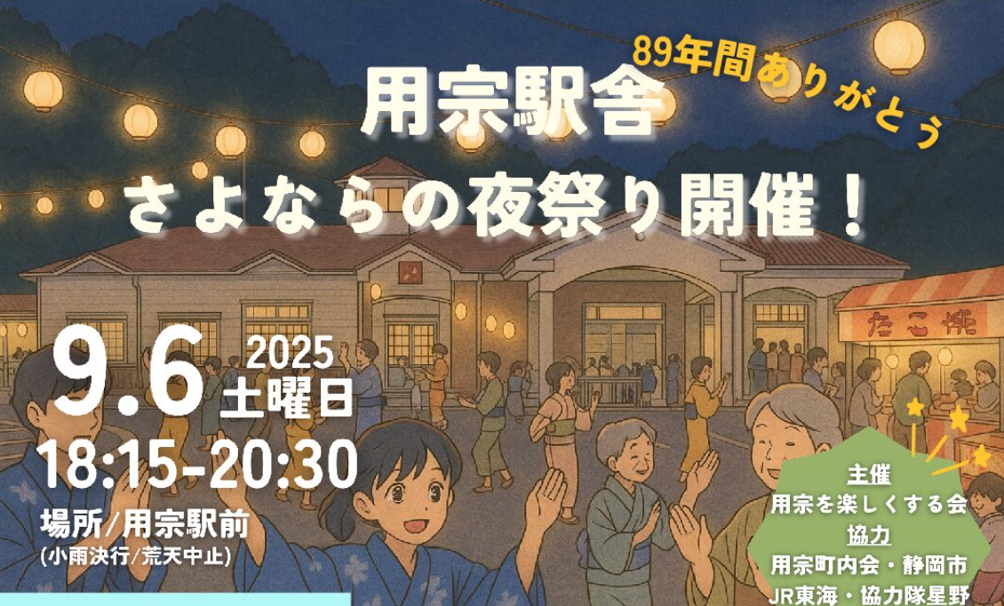 スクリーンショット 2025-08-21 103644.png