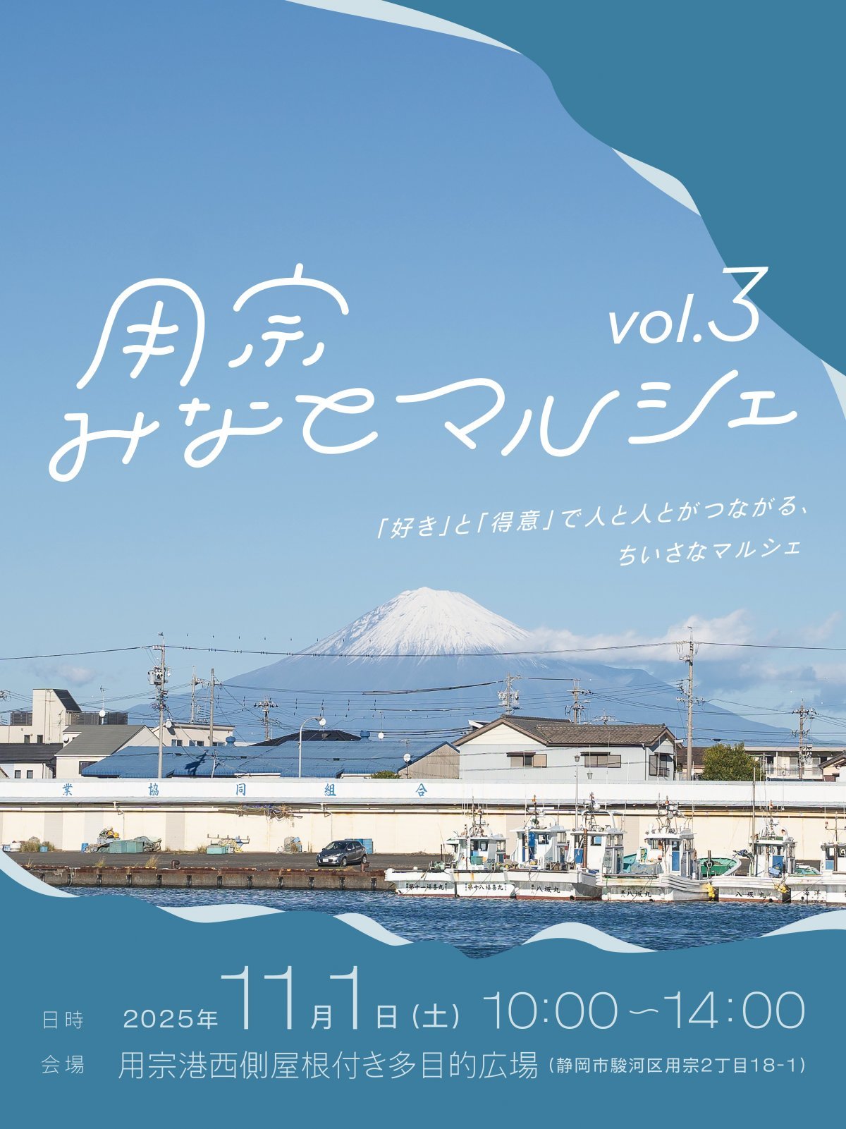 01（メインビジュアル）.jpg