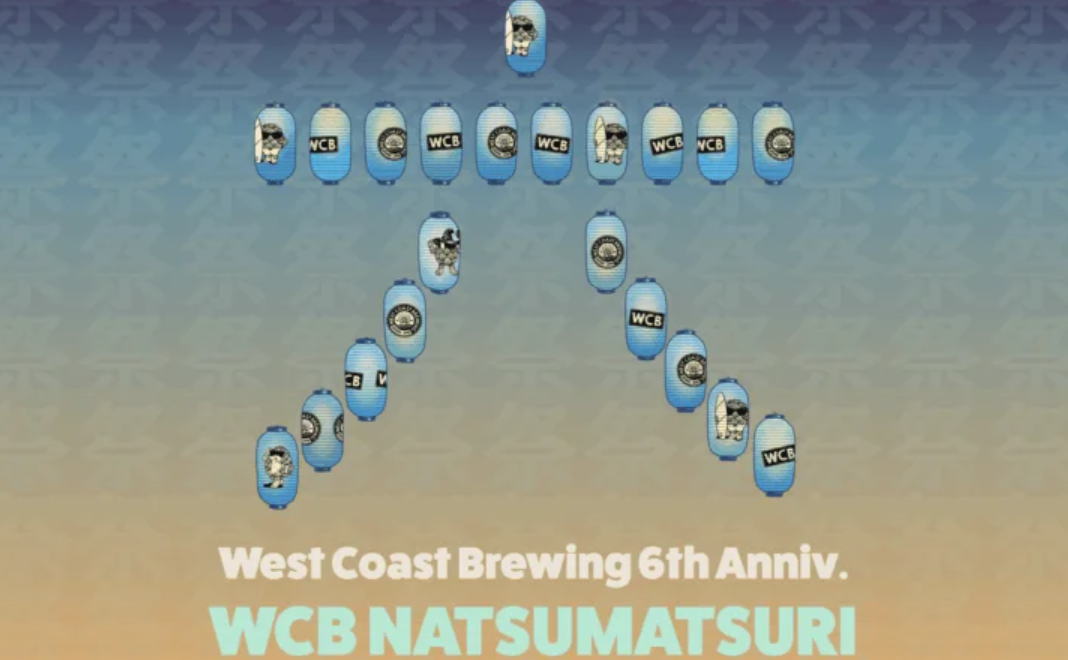 WCB夏祭り開催